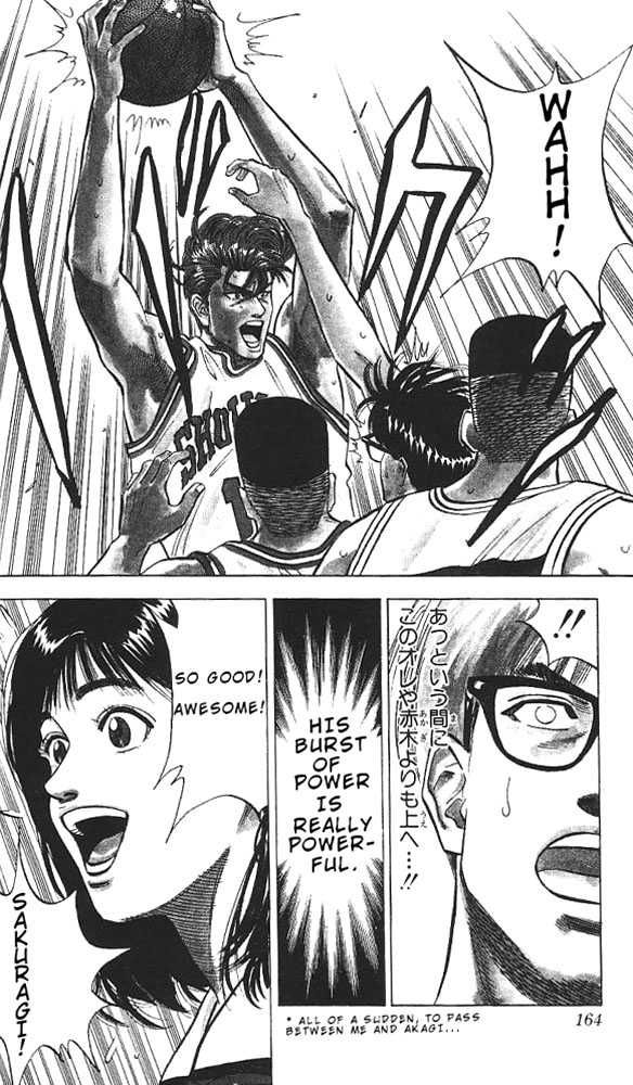 Slam Dunk Chapter 88 16